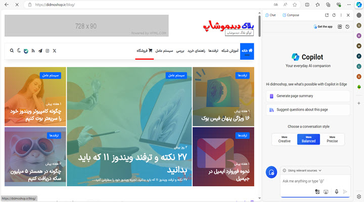  Copilot در مرورگر وب Edge