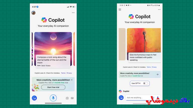 برنامه های موبایل Copilot برای اندروید و iOS
