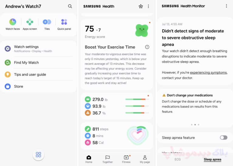 برنامه Samsung Health