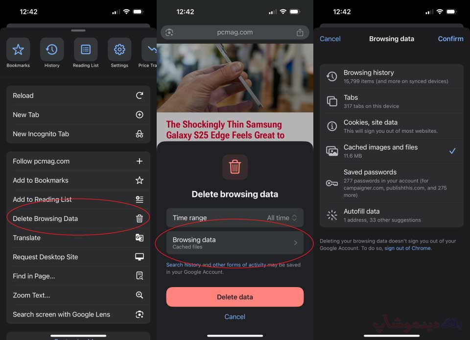 کاربران-فایرفاکس-IOS