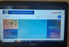 سایت های ضروری در زمان اختلال اینترنت بین الملل
