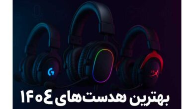 راهنمای خرید هدفون کامپیوتر