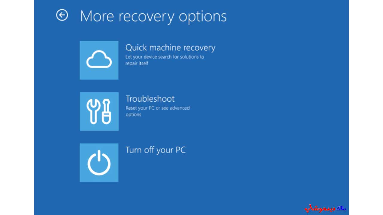 قابلیت Quick machine recovery