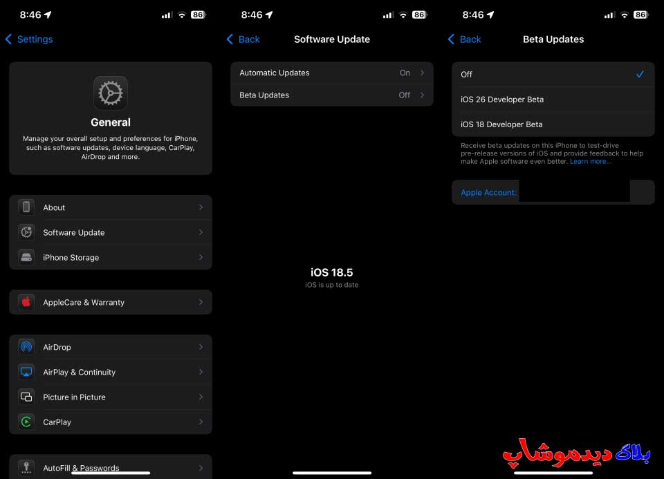 نحوه نصب نسخه بتای ios 26