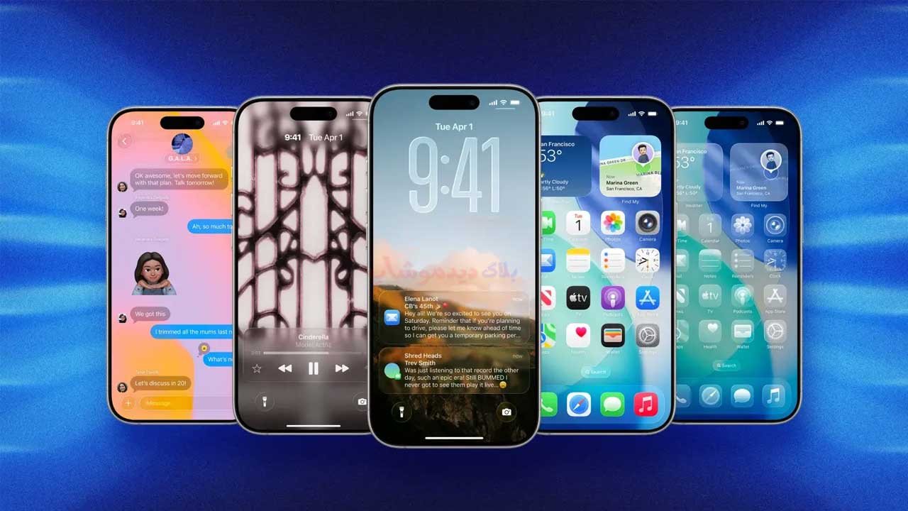 چگونه IOS 26 را دریافت کنیم