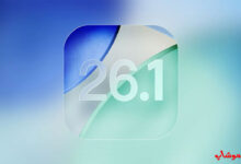 آپدیت جدید iOS 26.1