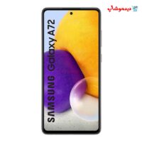 گوشی موبایل سامسونگ Galaxy A72 ظرفیت 256 با رم 8