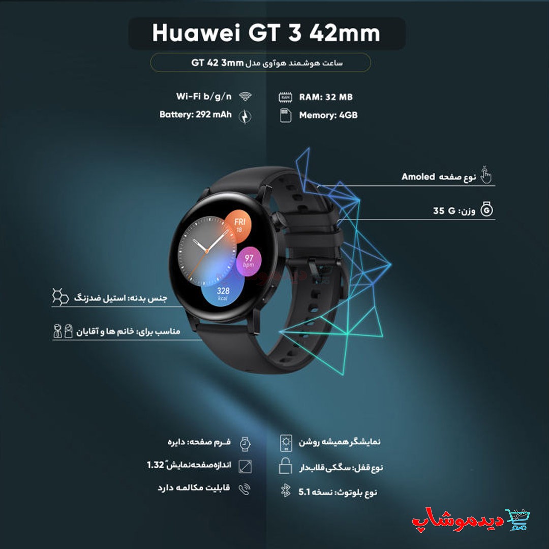 huawei gt3 42mm