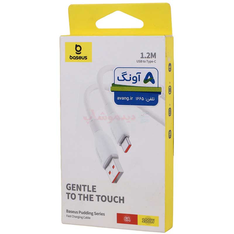 کابل فست شارژ Baseus
