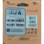 کارت حافظه ای دیتا مدل U1 C10