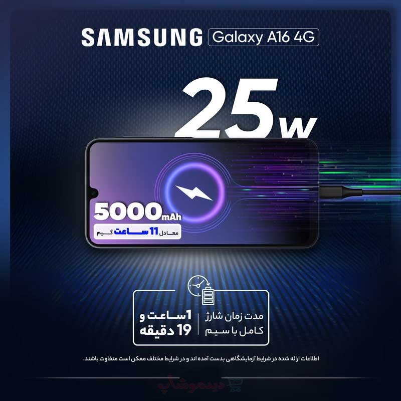 خرید A16 حافظه 128 با رم 6